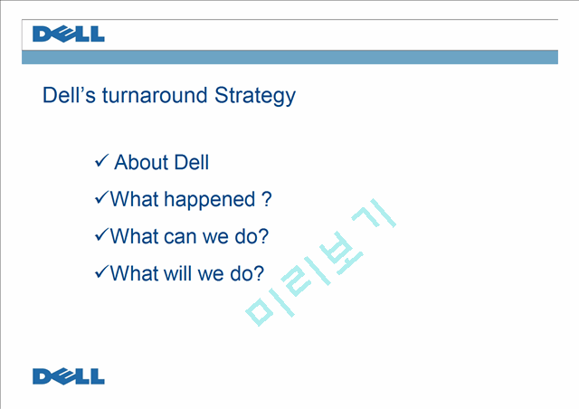 Dell strategy(Dell and PC Industry)   (3 )